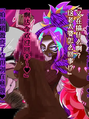 [堕落さんぽ (さん)] 夢の守護者ドリーディア～後編～穢れ堕ちるディアクオーレ [bkb自翻]_273