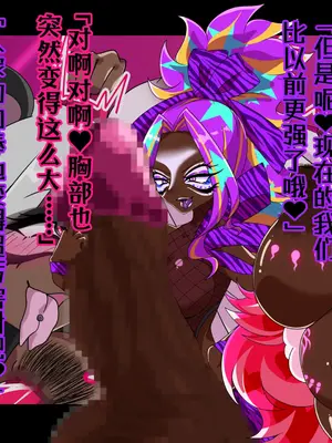 [堕落さんぽ (さん)] 夢の守護者ドリーディア～後編～穢れ堕ちるディアクオーレ [bkb自翻]_274