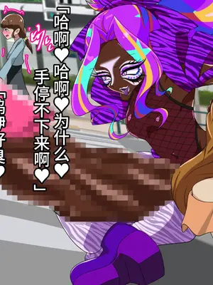 [堕落さんぽ (さん)] 夢の守護者ドリーディア～後編～穢れ堕ちるディアクオーレ [bkb自翻]_288