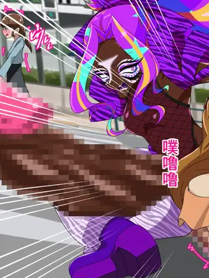 [堕落さんぽ (さん)] 夢の守護者ドリーディア～後編～穢れ堕ちるディアクオーレ [bkb自翻]_290