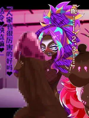 [堕落さんぽ (さん)] 夢の守護者ドリーディア～後編～穢れ堕ちるディアクオーレ [bkb自翻]_309