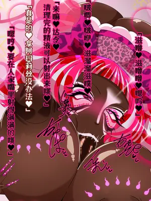 [堕落さんぽ (さん)] 夢の守護者ドリーディア～後編～穢れ堕ちるディアクオーレ [bkb自翻]_330