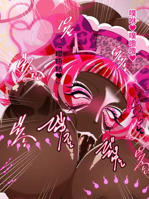 [堕落さんぽ (さん)] 夢の守護者ドリーディア～後編～穢れ堕ちるディアクオーレ [bkb自翻]_331