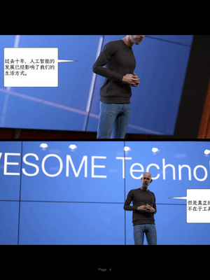 [AWE-SOME-Ryan] Protocol Ep1_P_S01_EP01_Ch.004