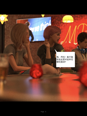 [AWE-SOME-Ryan] Protocol Ep1_P_S01_EP01_Ch.006