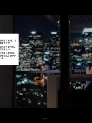 [AWE-SOME-Ryan] Protocol Ep1_P_S01_EP01_Ch.013