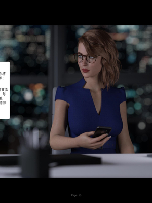 [AWE-SOME-Ryan] Protocol Ep1_P_S01_EP01_Ch.015