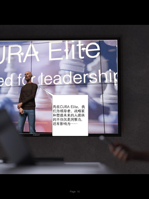 [AWE-SOME-Ryan] Protocol Ep1_P_S01_EP01_Ch.016