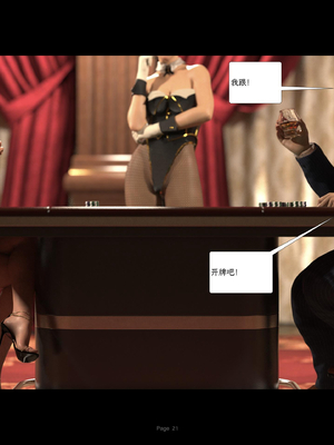 [AWE-SOME-Ryan] Protocol Ep1_P_S01_EP01_Ch.021