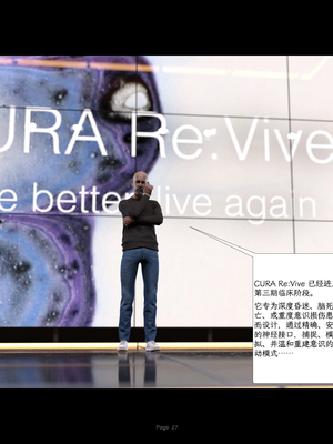 [AWE-SOME-Ryan] Protocol Ep1_P_S01_EP01_Ch.027