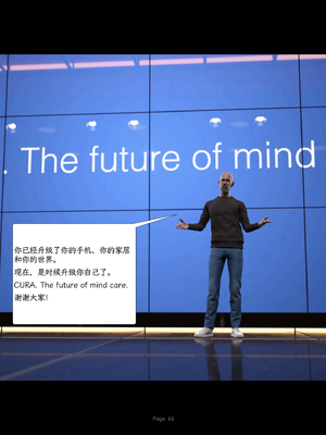 [AWE-SOME-Ryan] Protocol Ep1_P_S01_EP01_Ch.066