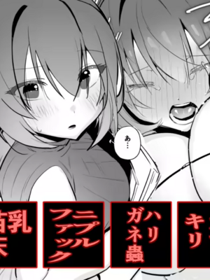 [ハエチャイム (smomo)]カマキリ ハリガネムシ[機翻]
