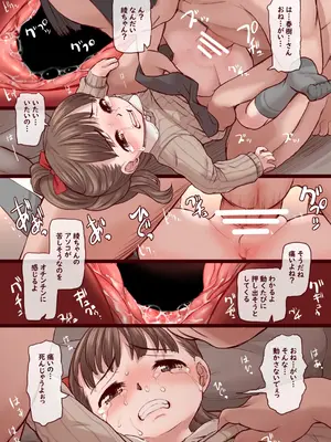 [OFF (Okina)] 槇村綾その1 [DL版]_12