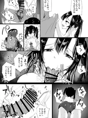 [Open☆Rack (あしざわ)] めすとれ_07