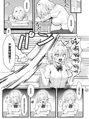 [坊橋夜泊] 藤の花が咲くまで｜直到紫藤花绽放之時 [中国翻訳] [無修正] [DL版]_04