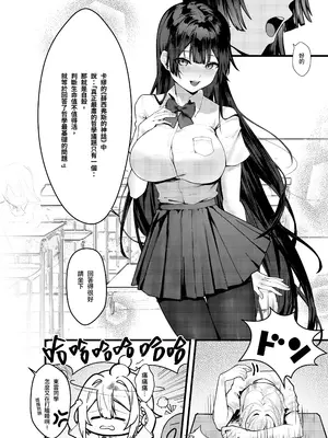 [坊橋夜泊] 藤の花が咲くまで｜直到紫藤花绽放之時 [中国翻訳] [無修正] [DL版]_05