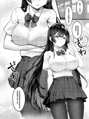 [坊橋夜泊] 藤の花が咲くまで｜直到紫藤花绽放之時 [中国翻訳] [無修正] [DL版]_07