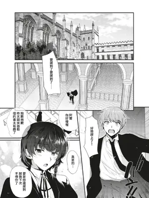 [新生ロリショタ (桐下悠司、kozi)] 変態淫紋総集編01&02 ーオイルマッサージ&催眠で強制メス堕ちー｜變態淫紋總集篇01＆02 —油壓按摩＆強制催眠母豬化— [青文出版社] [DL版]_23