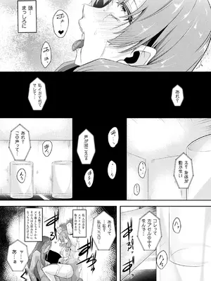 二次元コミックマガジン 人格排泄 意志なき肉人形と成り果てた正義の乙女Vol.2_63