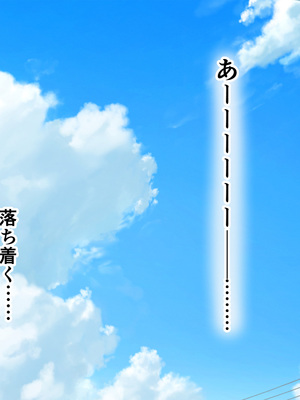 [スーパーバッド] 爆乳に育った田舎娘とヤリなおす夏_024