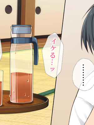 [スーパーバッド] 爆乳に育った田舎娘とヤリなおす夏_029