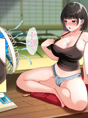 [スーパーバッド] 爆乳に育った田舎娘とヤリなおす夏_118