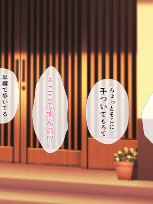 [スーパーバッド] 爆乳に育った田舎娘とヤリなおす夏_173