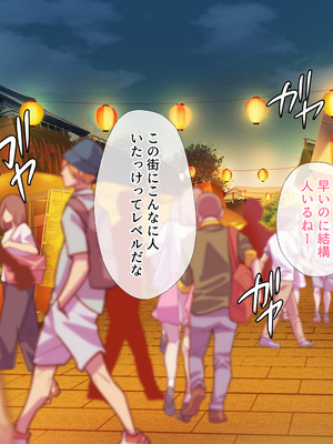 [スーパーバッド] 爆乳に育った田舎娘とヤリなおす夏_226