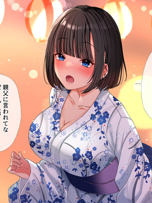 [スーパーバッド] 爆乳に育った田舎娘とヤリなおす夏_228