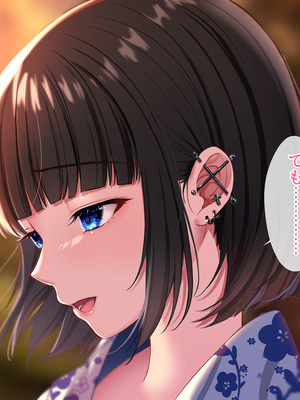 [スーパーバッド] 爆乳に育った田舎娘とヤリなおす夏_267