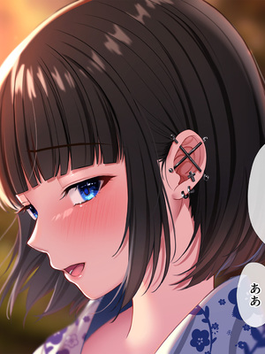 [スーパーバッド] 爆乳に育った田舎娘とヤリなおす夏_277