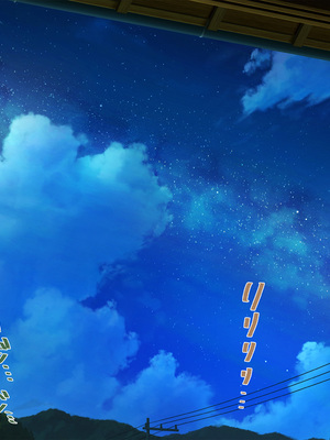 [スーパーバッド] 爆乳に育った田舎娘とヤリなおす夏_279