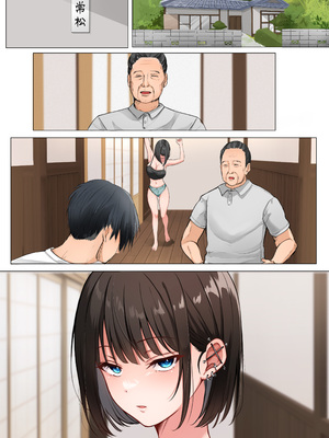 [スーパーバッド] 爆乳に育った田舎娘とヤリなおす夏_330