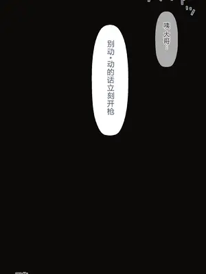 [リボシカ] 千束 [中国翻訳]_17