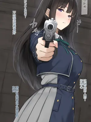 [リボシカ] 千束 [中国翻訳]_19