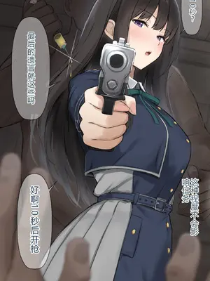 [リボシカ] 千束 [中国翻訳]_21