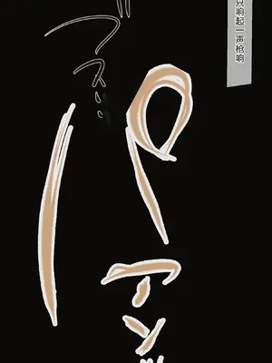 [リボシカ] 千束 [中国翻訳]_22