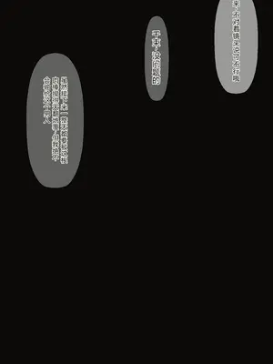 [リボシカ] 千束 [中国翻訳]_33