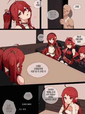 [Wang] dnffffff (Dungeon & Fighter) [韓国翻訳] [無修正]