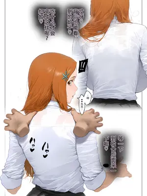 [パニックアメリカ] み〜んな●●さんのおかげ、黒崎家のっとり支配、僕の子托卵侵略中_image_103