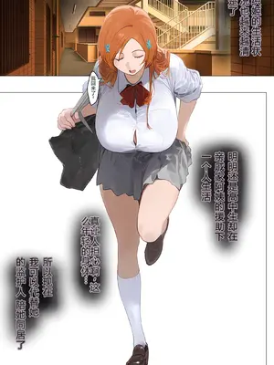 [パニックアメリカ] み〜んな●●さんのおかげ、黒崎家のっとり支配、僕の子托卵侵略中_image_114