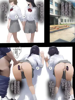 [パニックアメリカ] み〜んな●●さんのおかげ、黒崎家のっとり支配、僕の子托卵侵略中_image_123