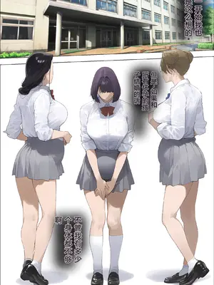 [パニックアメリカ] み〜んな●●さんのおかげ、黒崎家のっとり支配、僕の子托卵侵略中_image_130