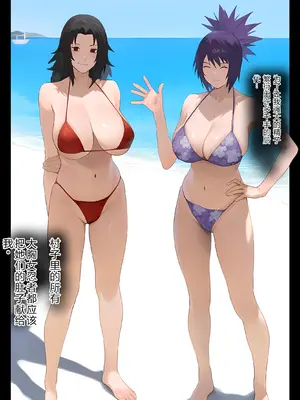 [パニックアメリカ]催●おじさんに支配された千手家、托卵精子で家系図上書き妊娠中 (NARUTO)_22_22_png_22