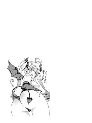 [ハチゴ] 子作りHに興味津々な処女っ子達_066