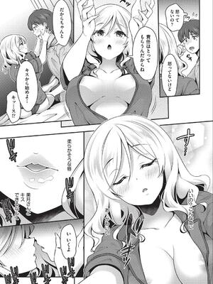 [ハチゴ] 子作りHに興味津々な処女っ子達_096