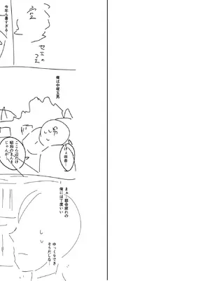 [アトリエTODO (ZIRAN)] お下品爆乳×超ムチムチデカ尻×どすけべW痴女〜ど田舎の夏は暑すぎてみんなおバカに汗だくゴリオホ性交しているお話〜_090