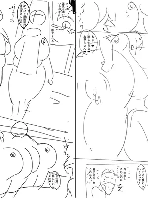 [アトリエTODO (ZIRAN)] お下品爆乳×超ムチムチデカ尻×どすけべW痴女〜ど田舎の夏は暑すぎてみんなおバカに汗だくゴリオホ性交しているお話〜_098