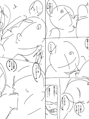 [アトリエTODO (ZIRAN)] お下品爆乳×超ムチムチデカ尻×どすけべW痴女〜ど田舎の夏は暑すぎてみんなおバカに汗だくゴリオホ性交しているお話〜_100