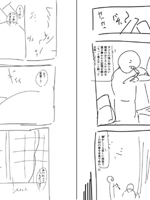 [アトリエTODO (ZIRAN)] お下品爆乳×超ムチムチデカ尻×どすけべW痴女〜ど田舎の夏は暑すぎてみんなおバカに汗だくゴリオホ性交しているお話〜_103